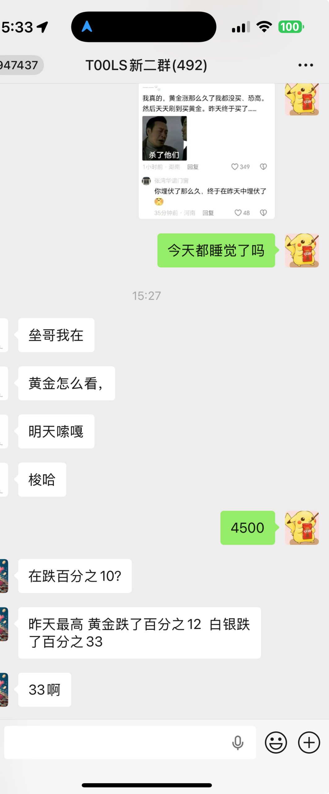 学会等待。-xiaolei