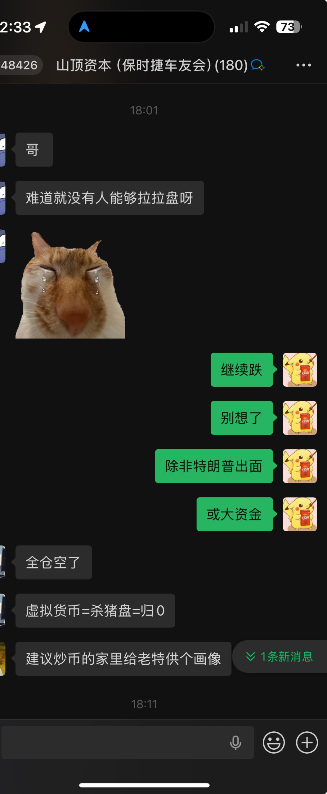 各大品种今天月线更新-xiaolei