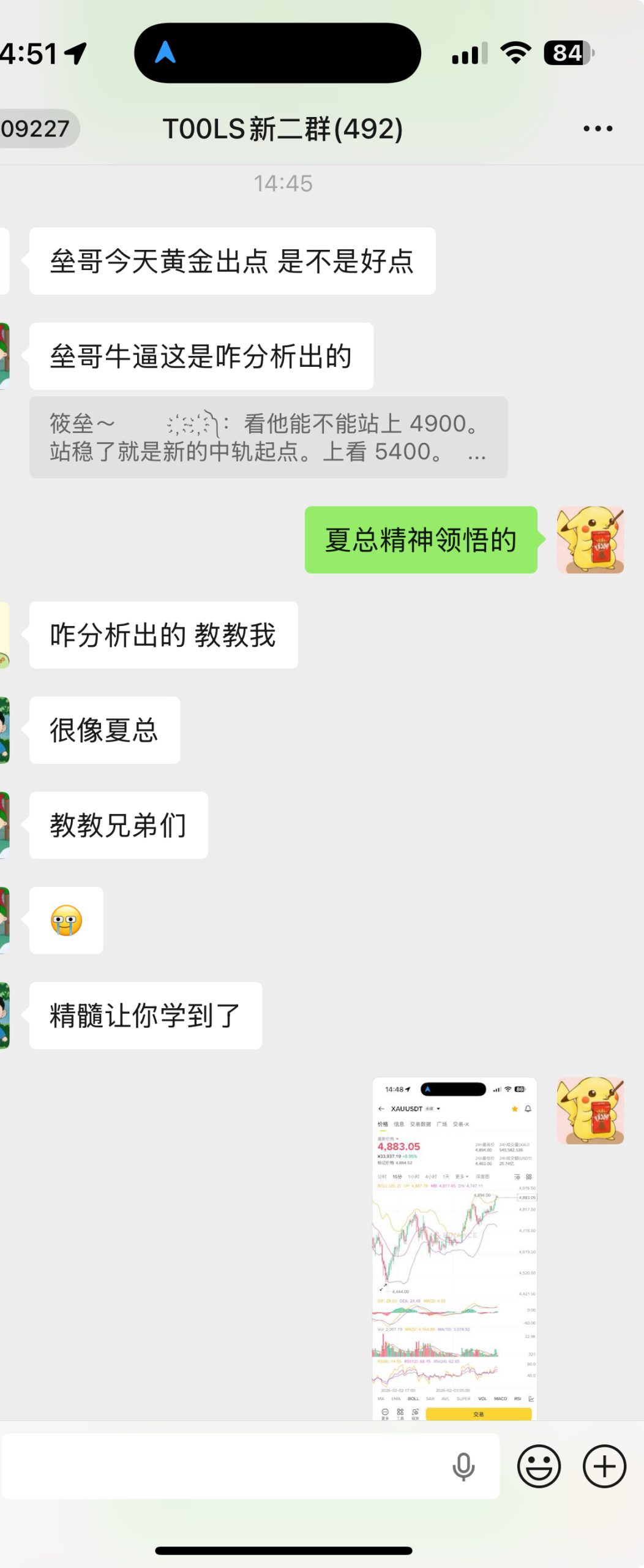 什么实力不用我多说了吧？领悟夏总精神💪-xiaolei